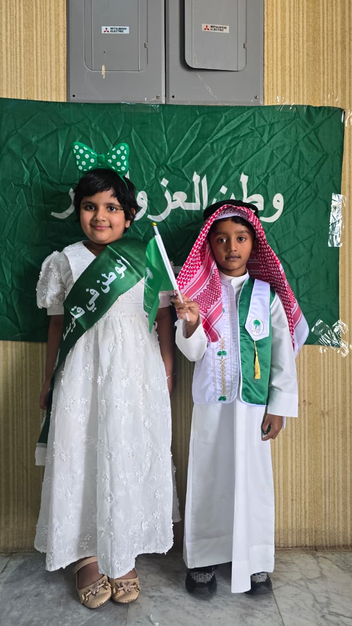 Saudi National Day