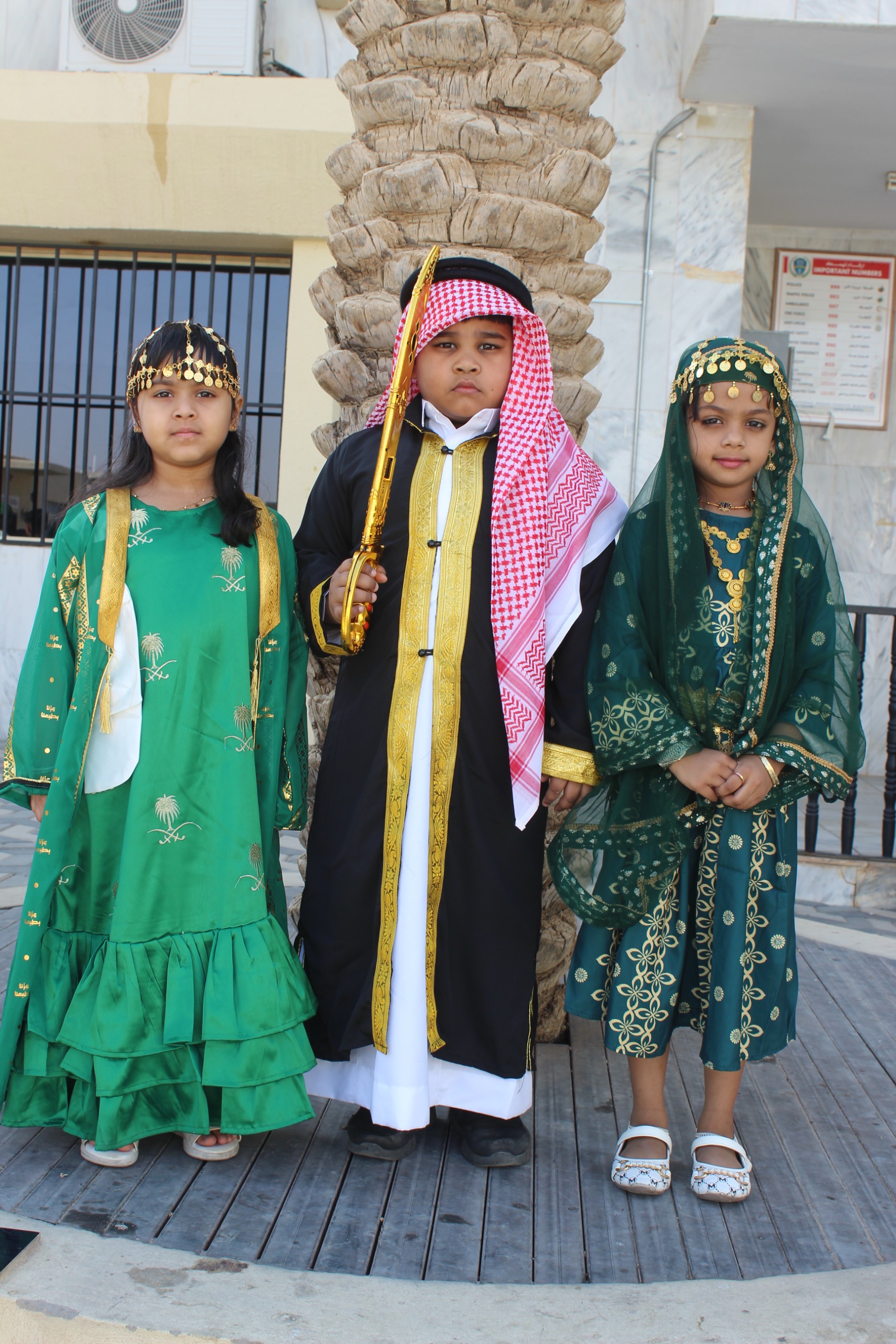 Saudi National Day