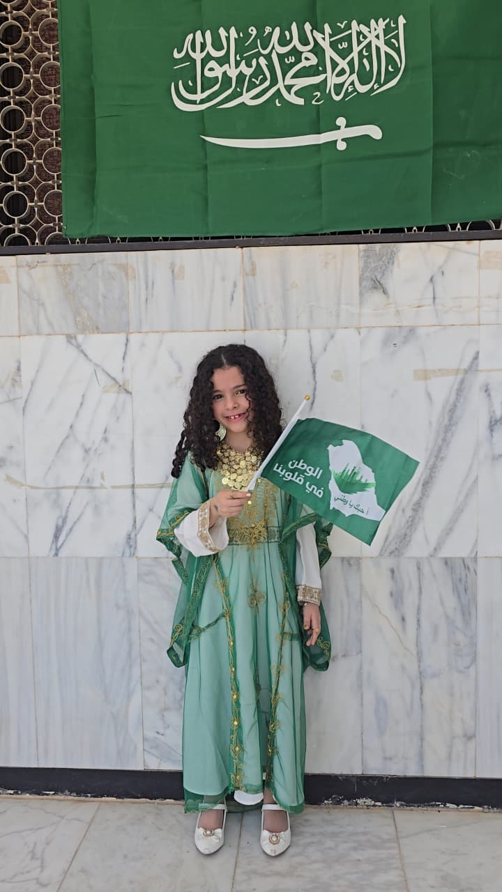 Saudi National Day
