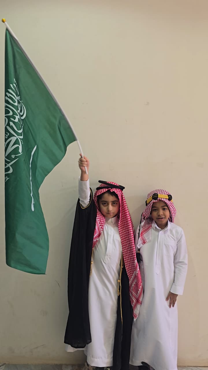 Saudi National Day