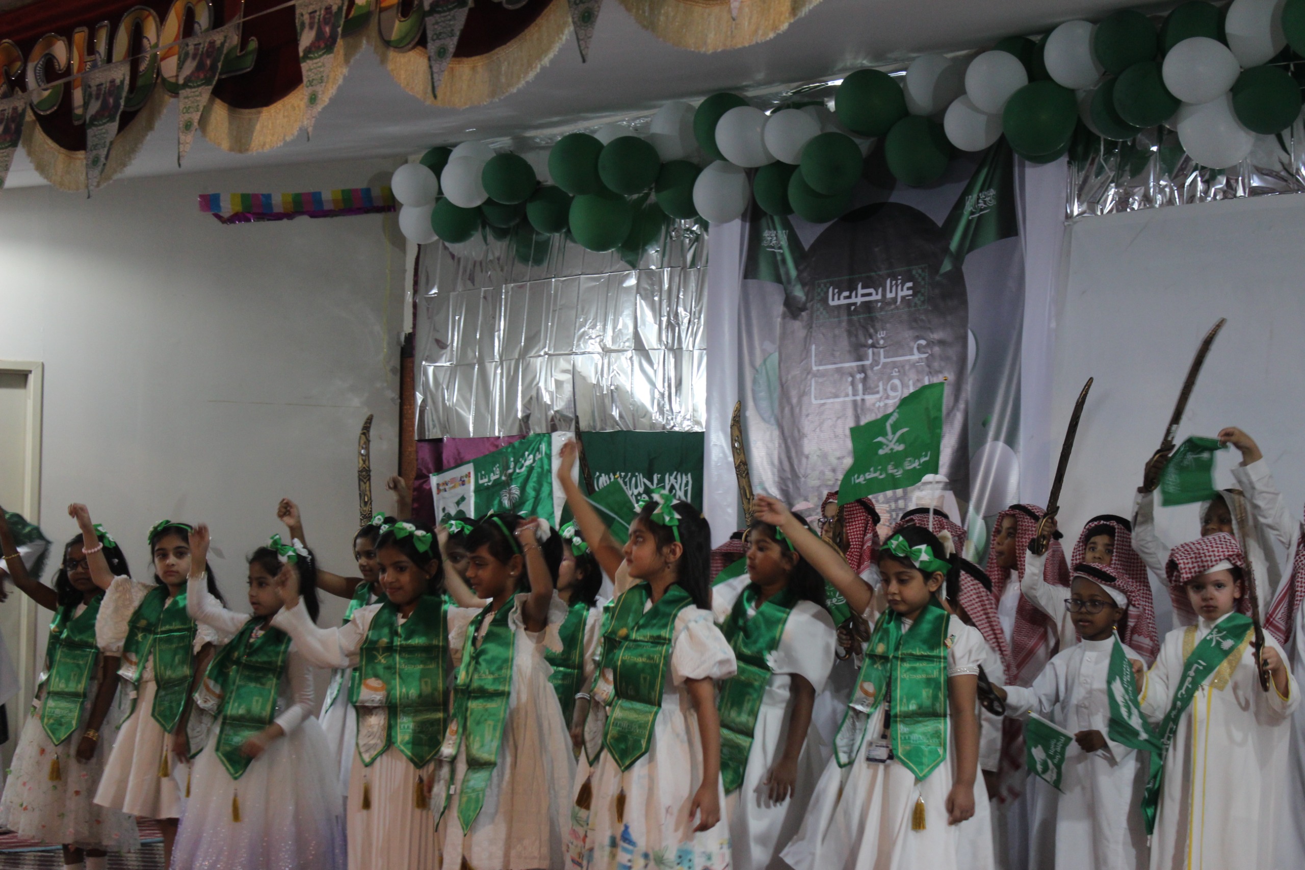 Saudi National Day