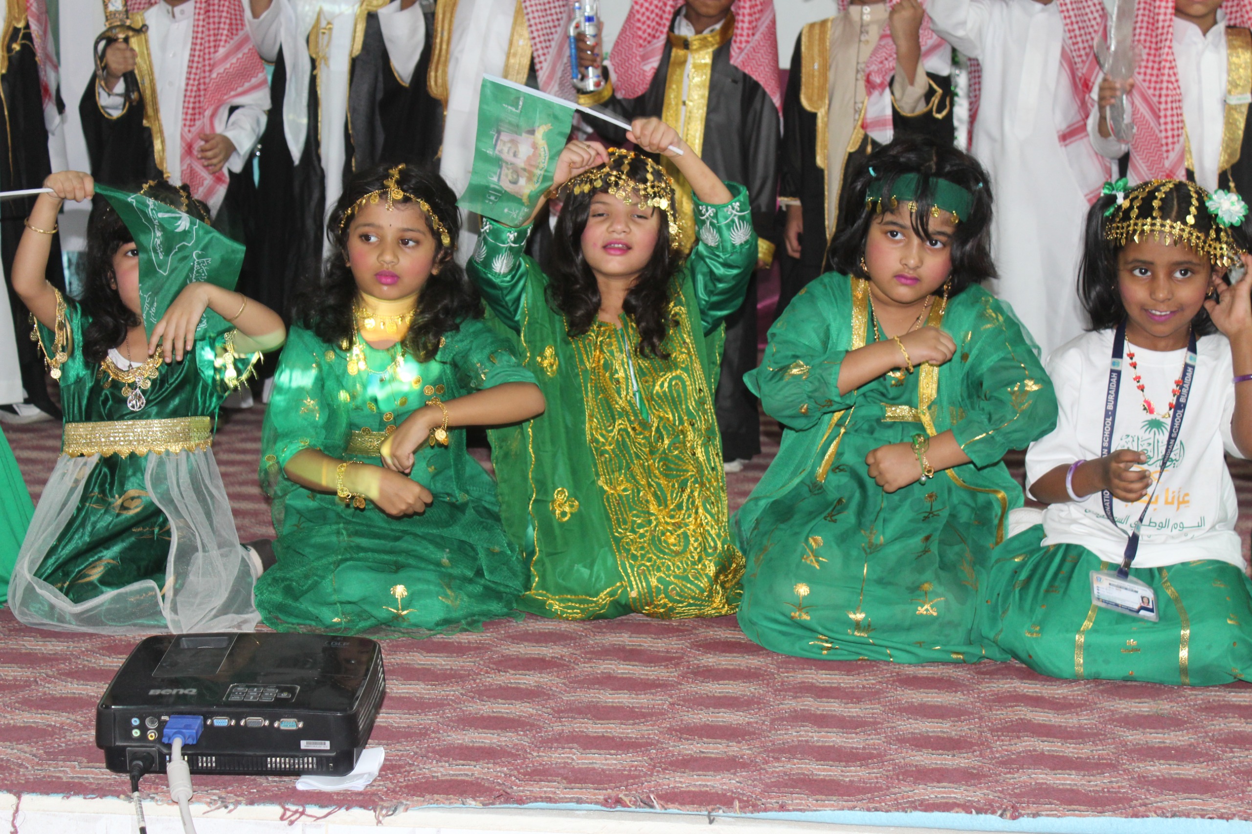 Saudi National Day