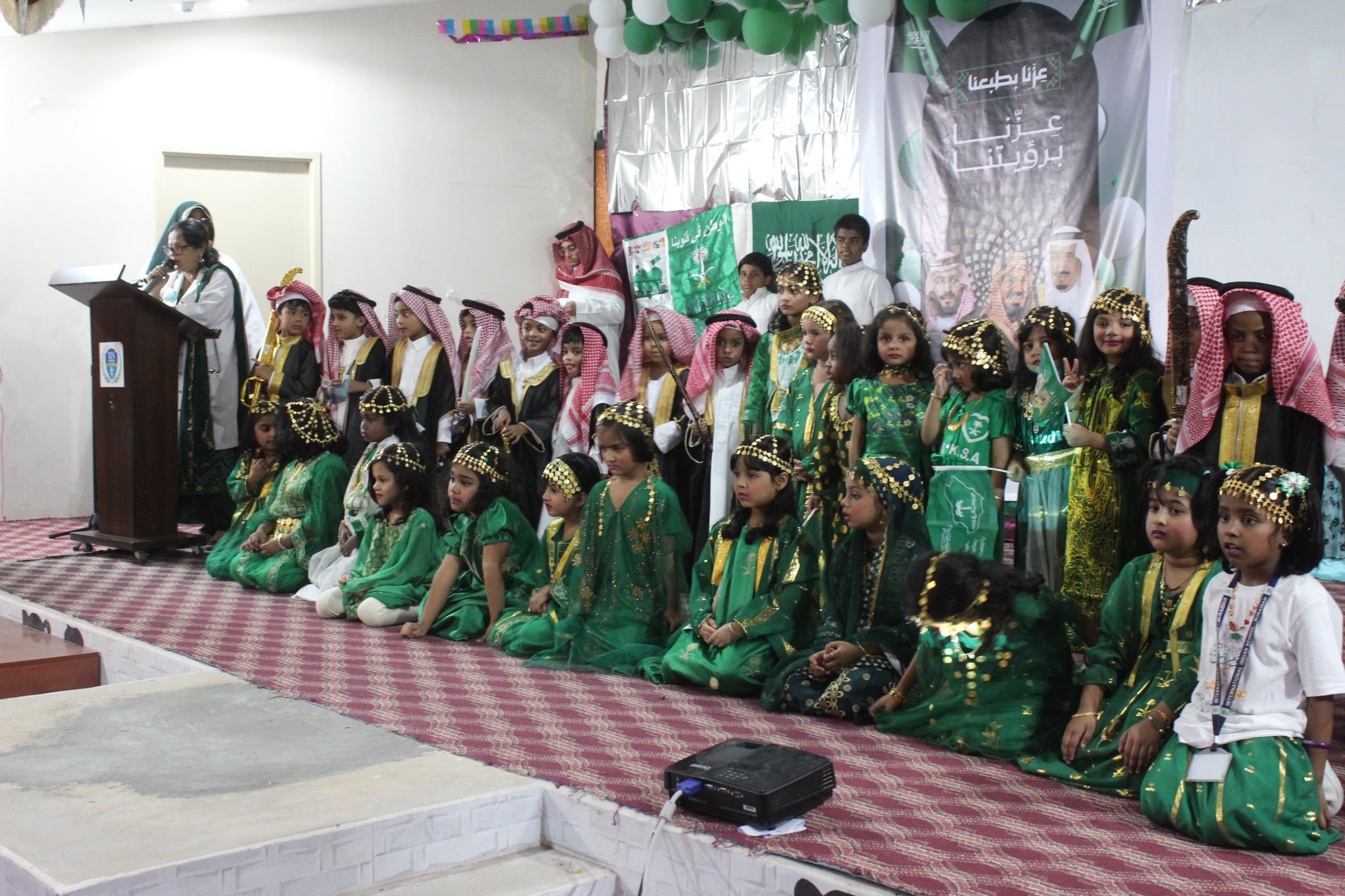 Saudi National Day